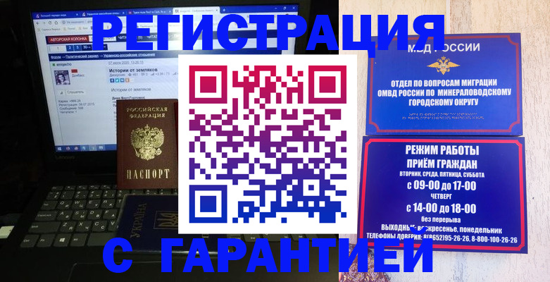 найти адрес прописки в Керчи