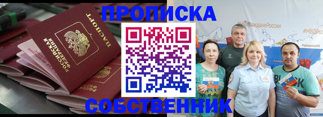 найти адрес прописки в Керчи